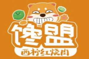 馋盟红烧肉加盟