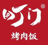 町门烤肉饭加盟