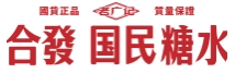 老广记合发糖水铺加盟