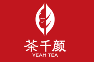 茶千颜大口茶加盟