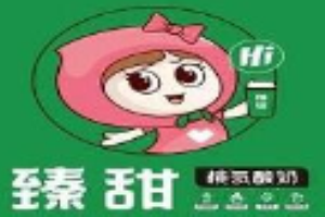 臻甜桃气酸奶加盟