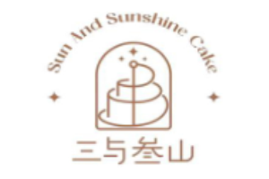 三与叁山蛋糕加盟