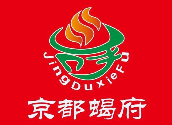 京都蝎府羊蝎子火锅品牌logo