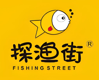 探渔街小份烤鱼加盟