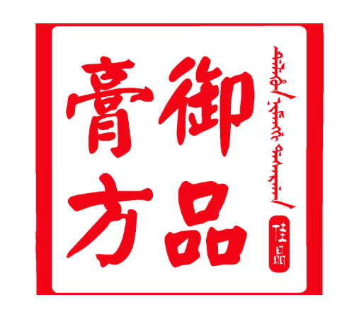 御品膏方加盟