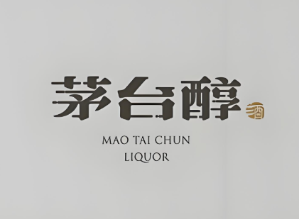 53°茅台醇加盟