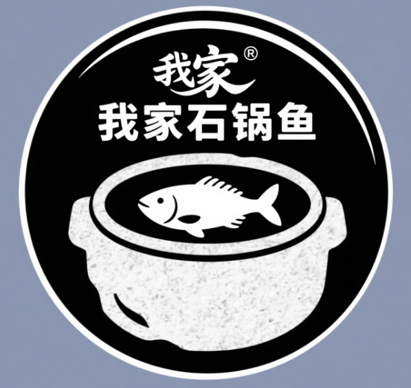 我家石锅鱼