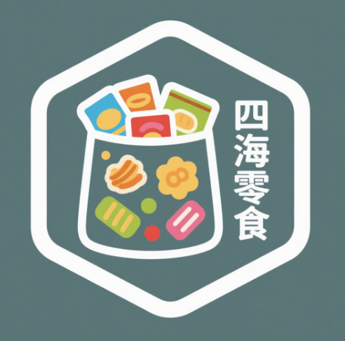 四海零食加盟