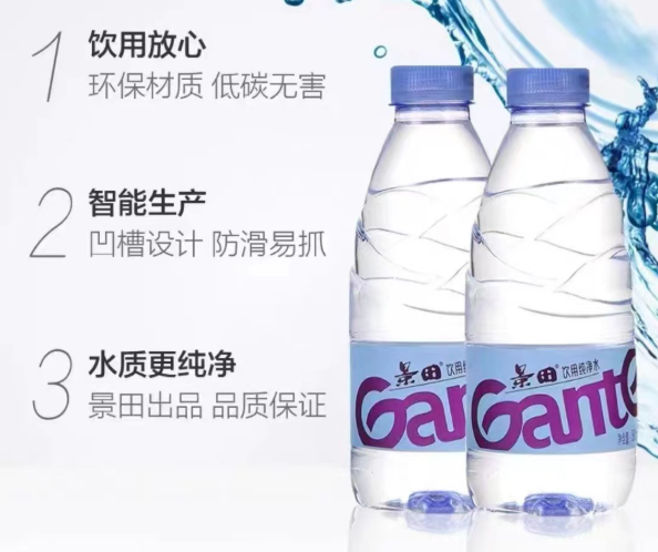 景田矿泉水产品 门店图片