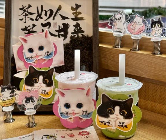 喵亦烧仙草产品 门店图片