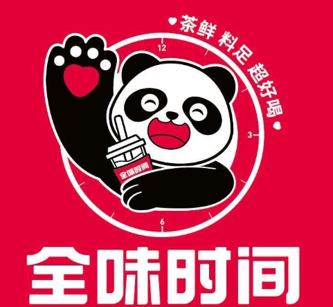 全味时间