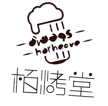 柏烤堂烧烤