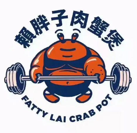 赖胖子肉蟹煲加盟