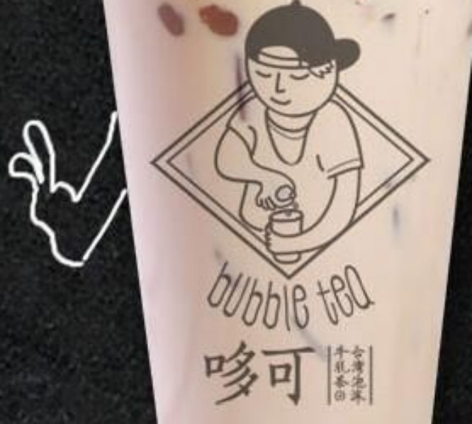 哆可奶茶加盟费多少?投资小成本低