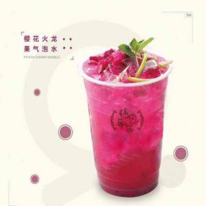 遇尚莓屿茶