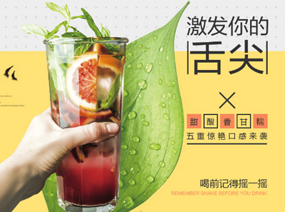果鲜遇加盟利润怎么样？利润收益高