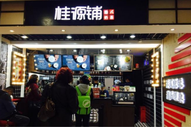 桂源铺港式奶茶利润
