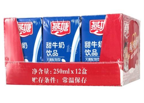 燕塘牛奶