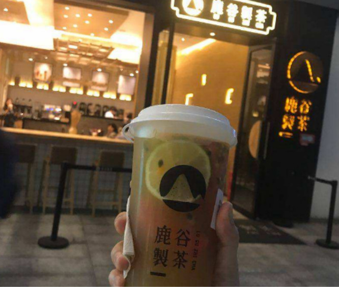 鹿谷制茶