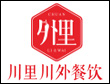 川传串砂锅串串香加盟