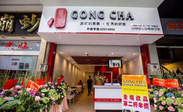 薡御贡茶加盟费用多少钱?万元就可成功加盟