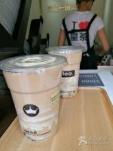 royaltea东御皇茶加盟