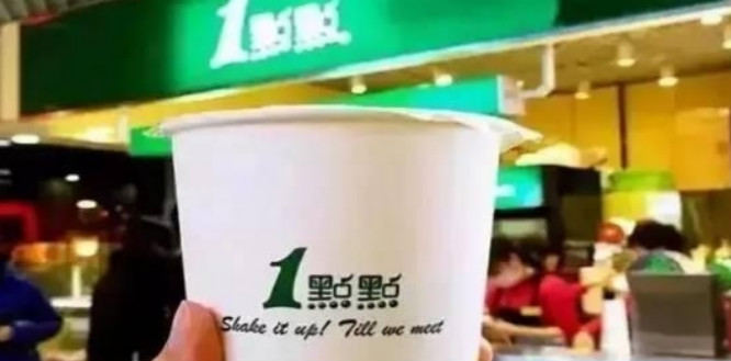 一點點奶茶加盟利润怎么样？前景广利润高