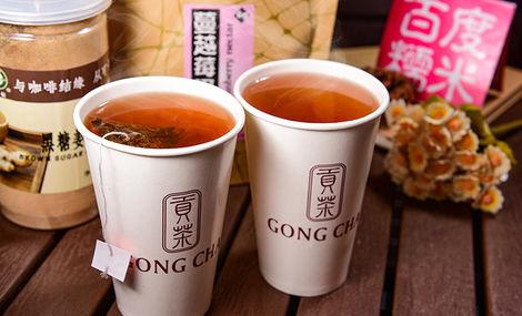 阿里山贡茶
