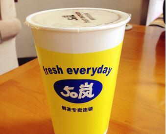 50岚奶茶