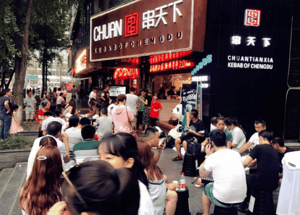 串天下