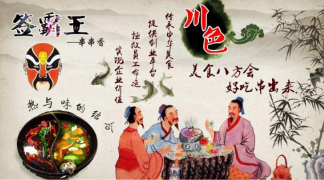 签霸王