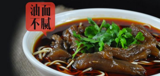 麻辣无情重庆小面