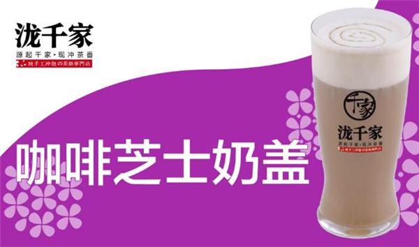 泷千家投资需要多少钱？投资小获利快