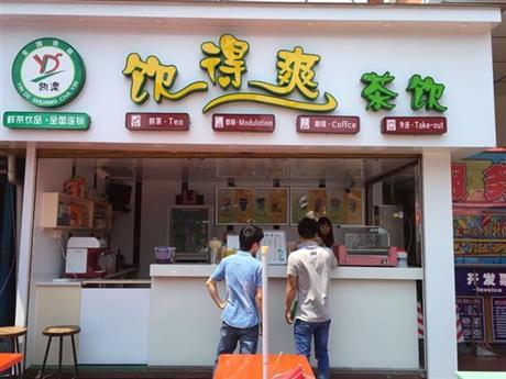 饮得爽加盟利润怎么样？站式扶持轻松赚
