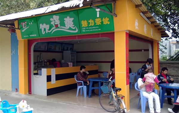 饮得爽加盟费多少钱？低投入轻松开店
