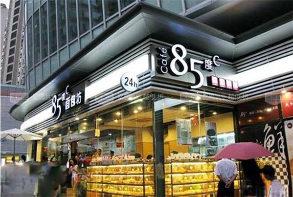 85度c