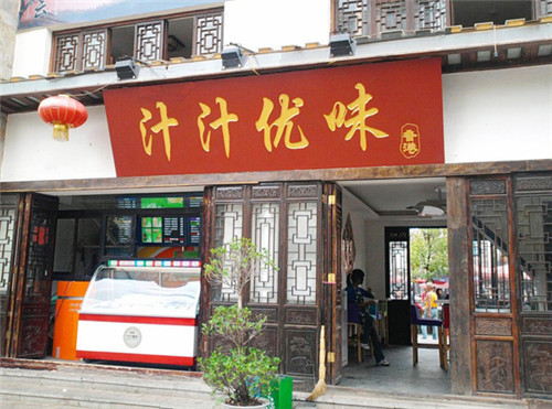 汁汁优味加盟利润怎么样？高利润高回报