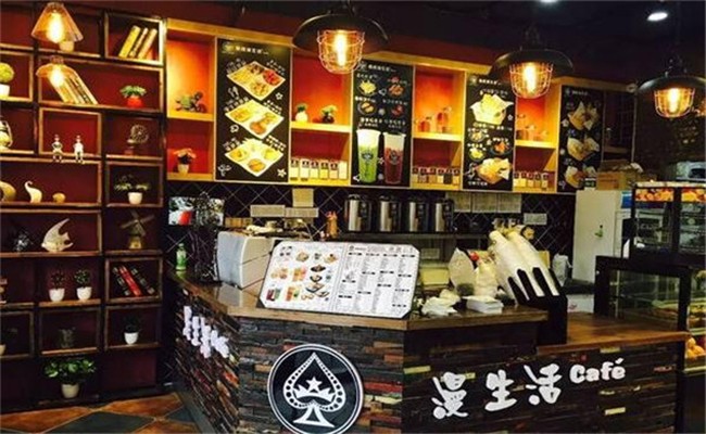 黑桃漫生活