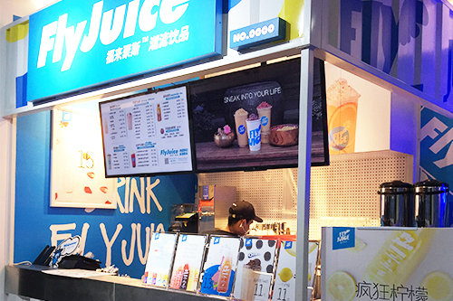 flyjuice