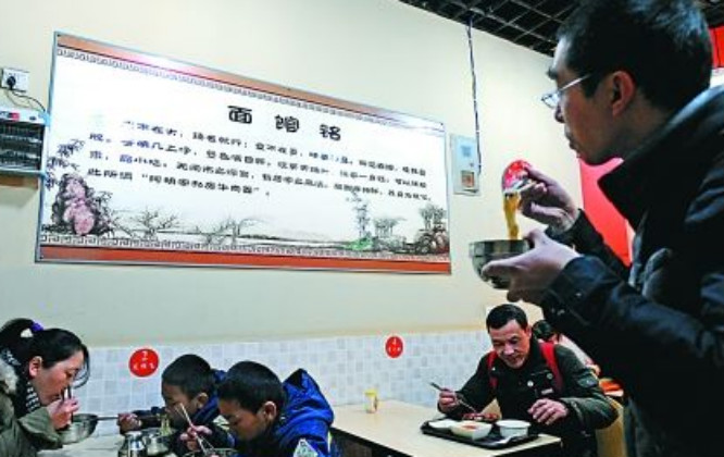 范眼镜重庆小面