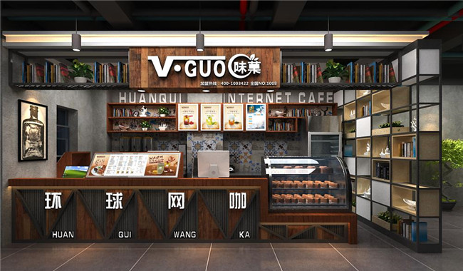 V-GUO味菓水吧