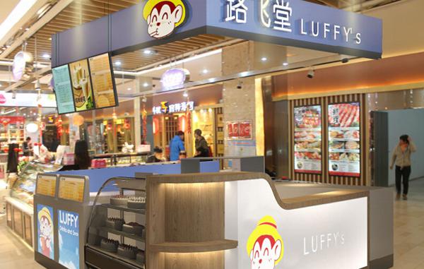 路飞堂加盟利润怎么样？成功逆袭当老板