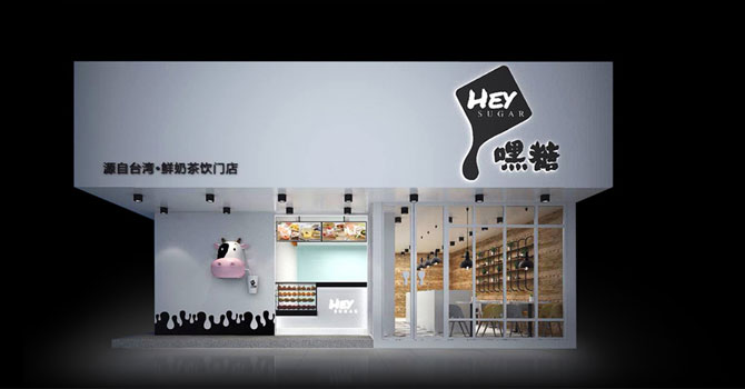 嘿糖奶茶加盟利润怎么样？轻松加盟多元盈利