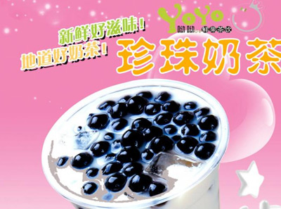 yoyo鲜果茶饮