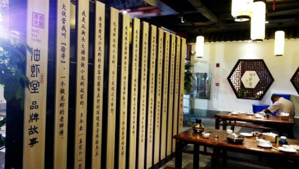 油虾堂加盟利润怎么样?把握商机赚钱多
