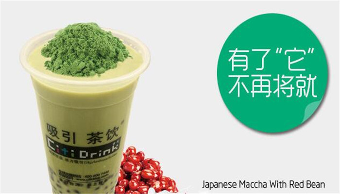 吸引茶饮加盟利润怎么样？日赚上千元
