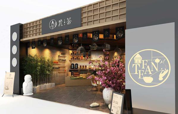 净梵茶加盟费用多少？万元投资轻松开店