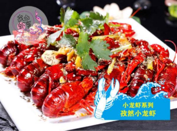 我的虾享加盟利润怎么样?利润丰赚钱很简单
