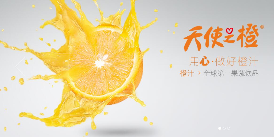 天使之橙加盟利润怎么样？超吸金投资项目