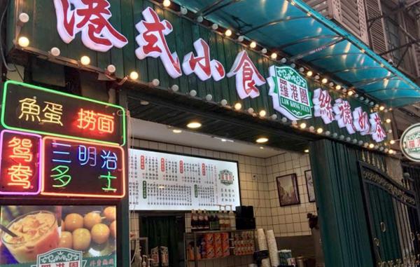 罗港园投资需要多少钱？小本投资大买卖